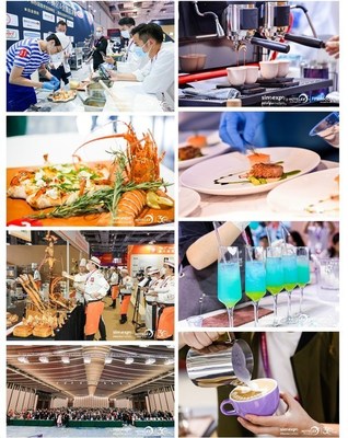 2023年上海酒店餐飲展覽會(huì)(5月29-6月1日)