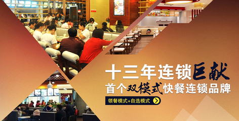 如何提高餐飲服務(wù)質(zhì)量_美食品牌_中國加盟網(wǎng)
