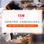酒店廚房設(shè)備報價,宏華給您最實惠的答案-北京宏華廚房設(shè)備有限責(zé)任公司提供酒店廚房設(shè)備報價,宏華給您最實惠的答案的相關(guān)介紹、產(chǎn)品、服務(wù)、圖片、價格廚房設(shè)備、廚房工程、酒店廚房設(shè)計、飯店廚房工程、酒店整體廚房、食堂廚房工程、餐飲廚房工程