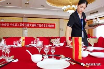 榮成市2017年餐飲行業(yè)職工職業(yè)技能大賽圓滿(mǎn)閉幕